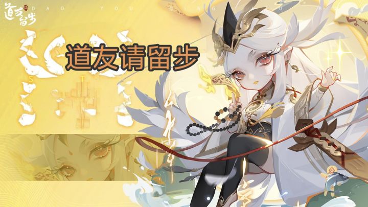 快乐修仙之旅!截图