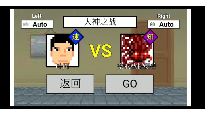 不开挂居然也可以打败开挂角色截图