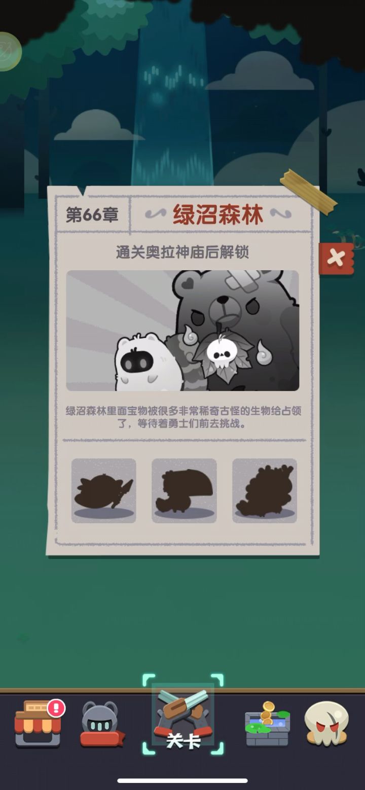 武器伤害！截图
