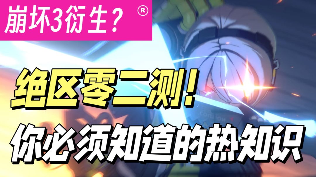 video-3759040