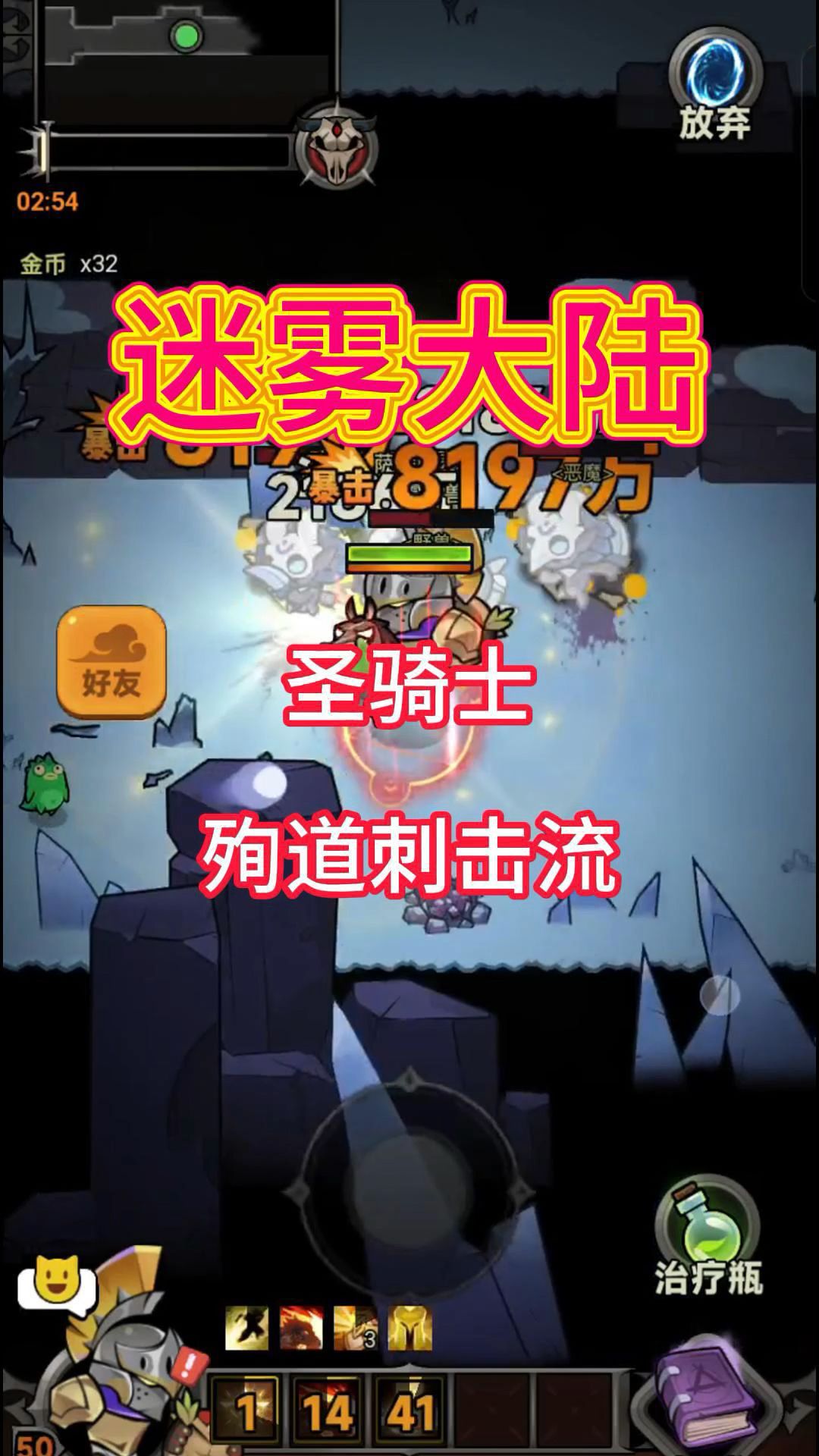 video-4971767