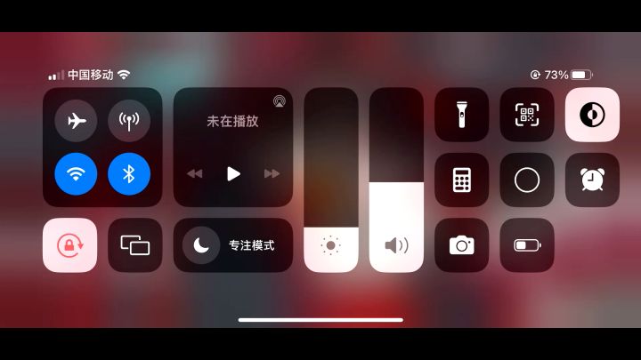 御剑飞行截图