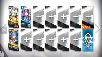 明日方舟怀黍离HS-EX-7突袭令、凯尔希双核攻略