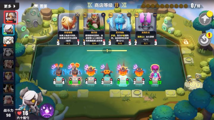简直欢乐无比…！截图
