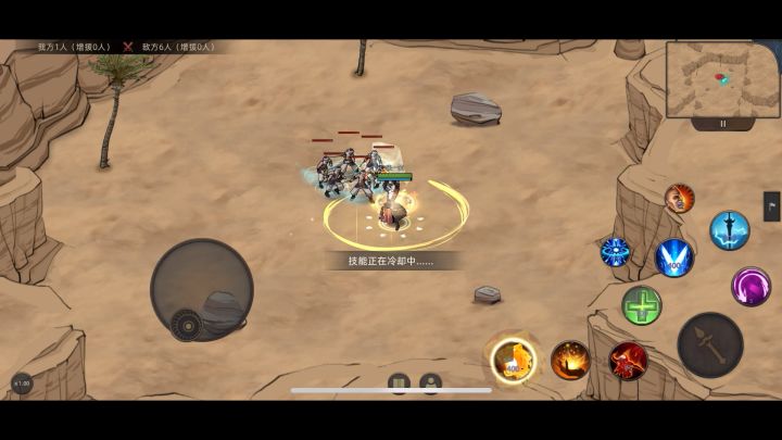 无限霸体的测试1截图