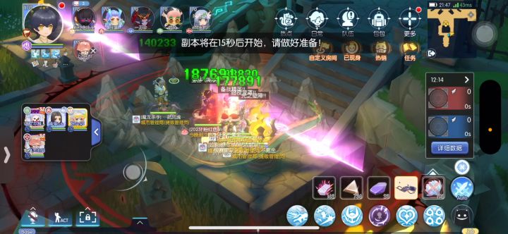 无名杯-汤米不氪金队伍-4-21无名者第一视角截图