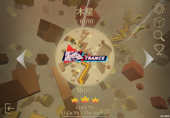 【跳舞的线】饭制-木星完美通关!截图