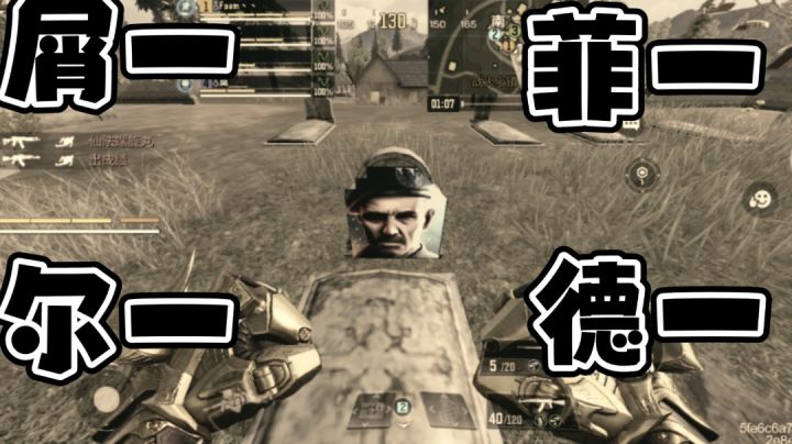 《幽灵の复仇》截图