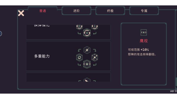 怒眸的极致输出截图