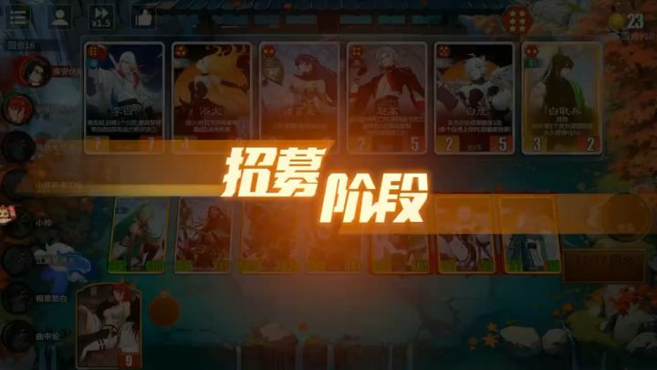 2900属性大张飞!截图