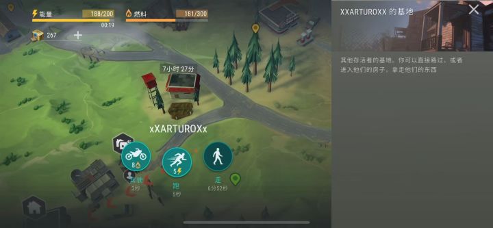 地球末日生存 正抄:xXARTUROXx截图