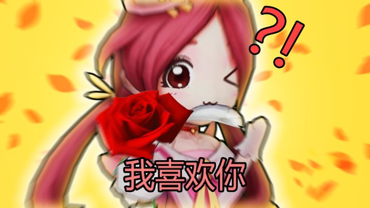 你好,结婚!【奇葩世界06】截图