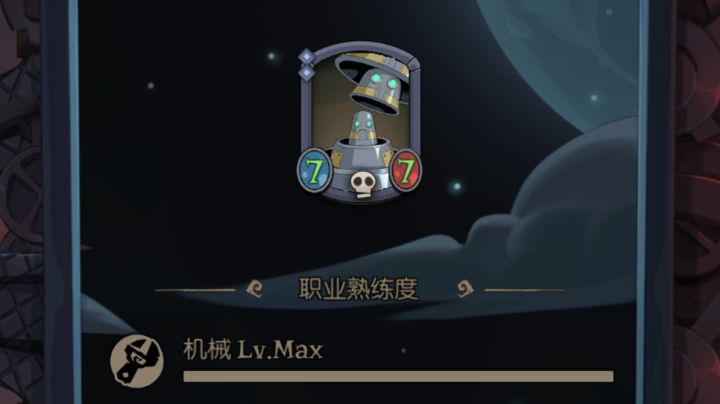 套娃!!开局一张牌截图