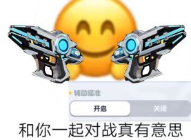 ［香肠派对］什么是双枪…？（补档）