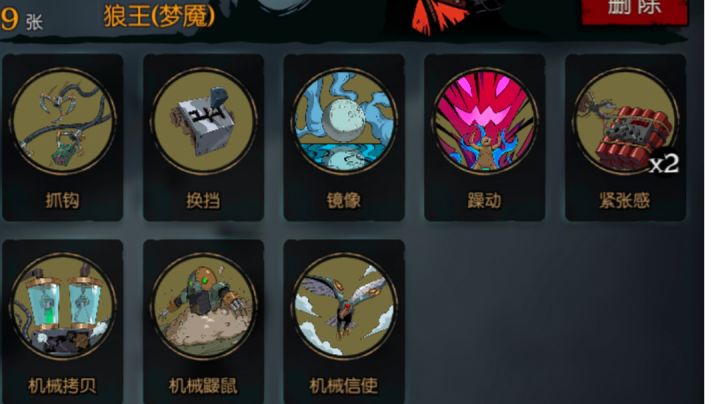 没活了，整点鼹鼠截图