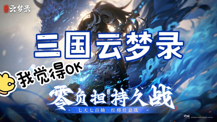 轻松养成不用肝截图