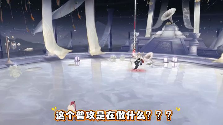 莲花变喇叭花,阿修罗有点过于猛了哈截图
