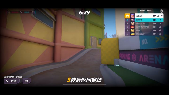 练狙中截图