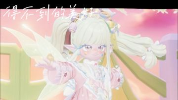 “从前的歌谣”