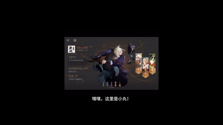重返未来1999〖人工梦游〗16层上半通关思路讲解截图