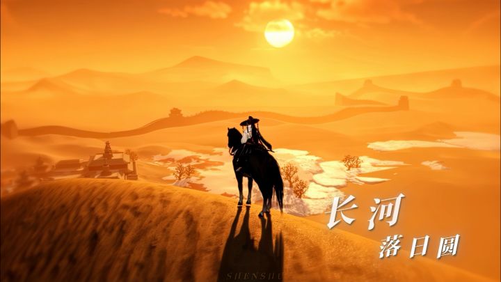 天地间一柄剑 划破了青天截图