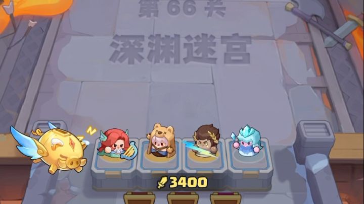 极致的伤害,闪电之子满血通关主线66层截图