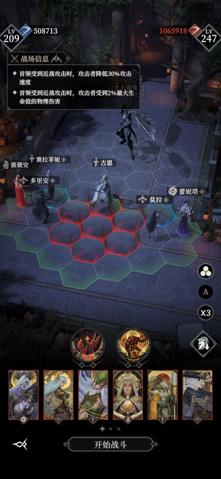 白骑士驱除buff连续17把无效实录。截图
