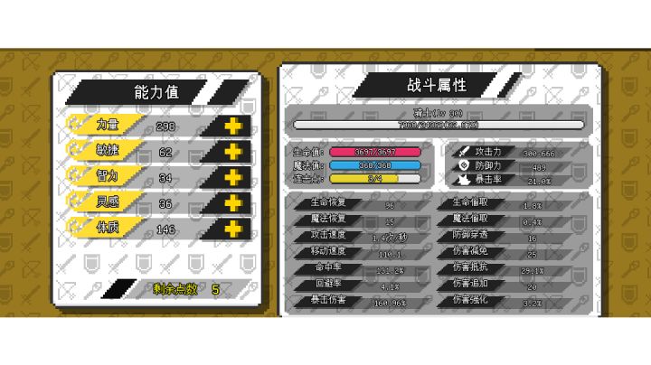 为战士更名,手短不一定弱。截图