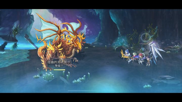 【扭曲的克琉凯尔】始祖龙无艾妮 1T截图
