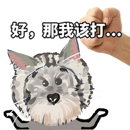 开放空间福利吐槽来这里!截图