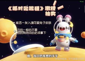 宇宙牙牙这我必须拿下