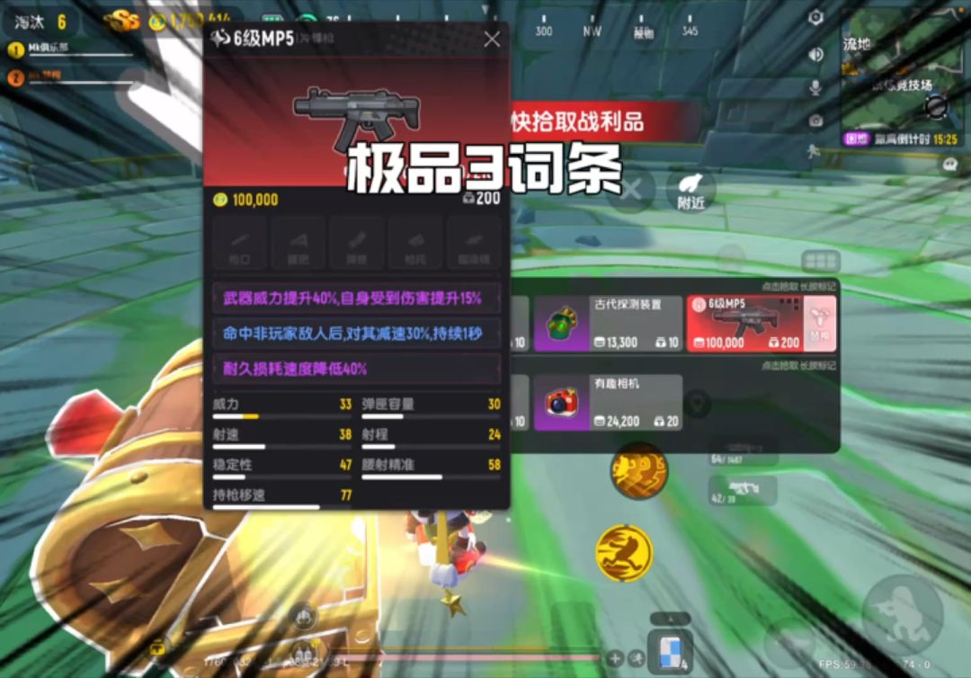video-5305946
