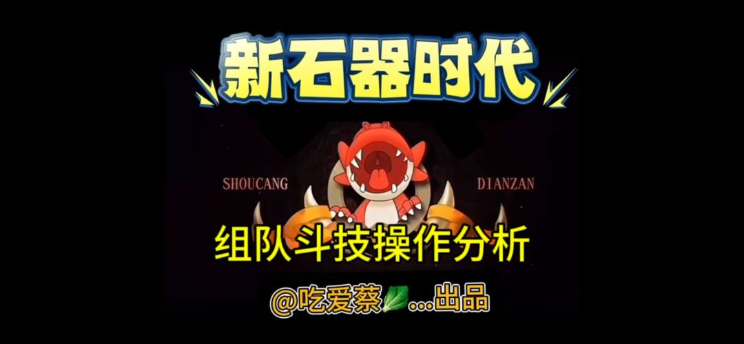 video-4374504