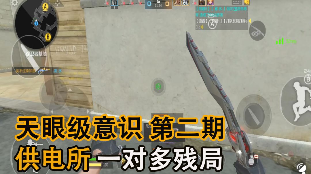 video-2534311