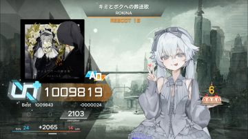 キミとボクへの葬送歌 RBT16 AD （max-38）
