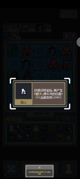 个人记录贴—洪