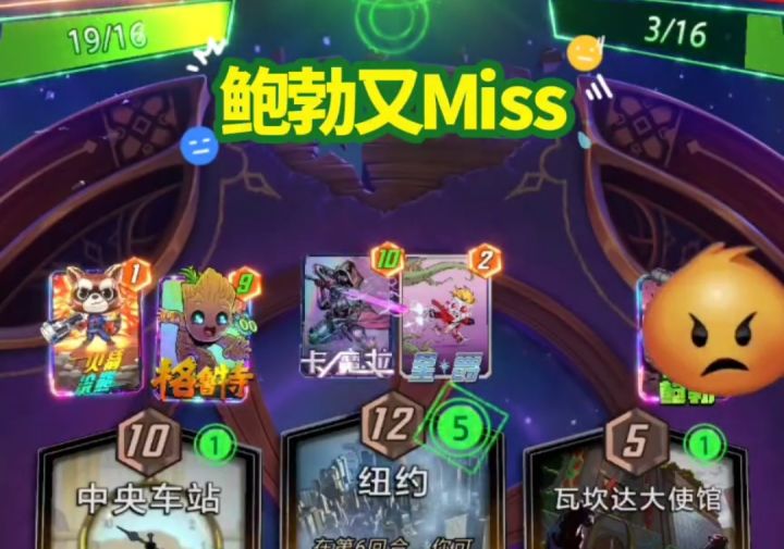 圣所对决S13:来体会系统的必赢局吧!!截图