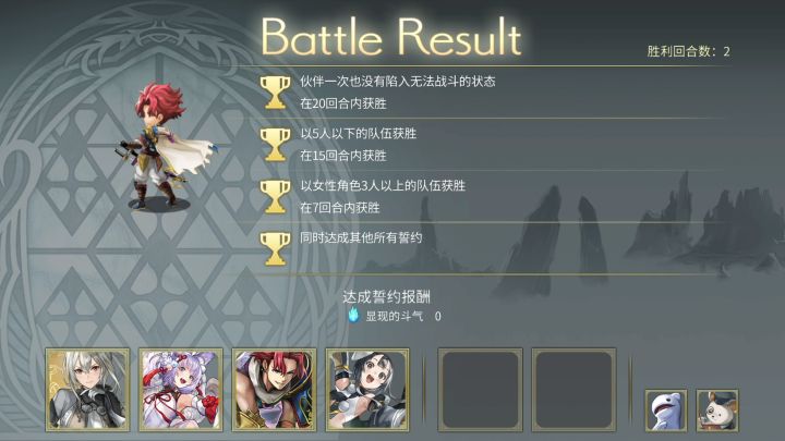 【三女满誓约】维克多 2T(装备要求极低)截图