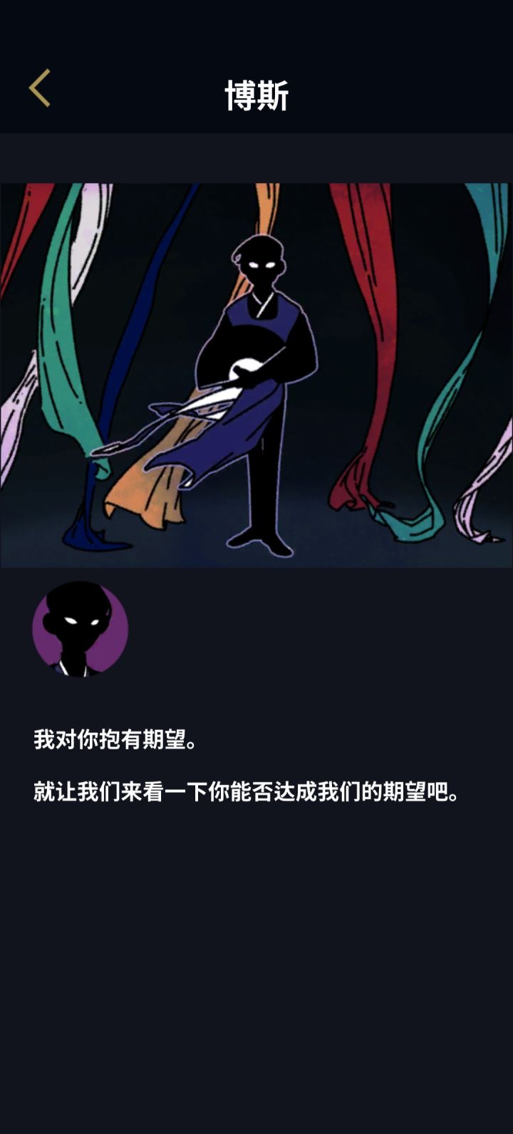 我嘞个大帅鬼啊……博斯你长的好爽截图