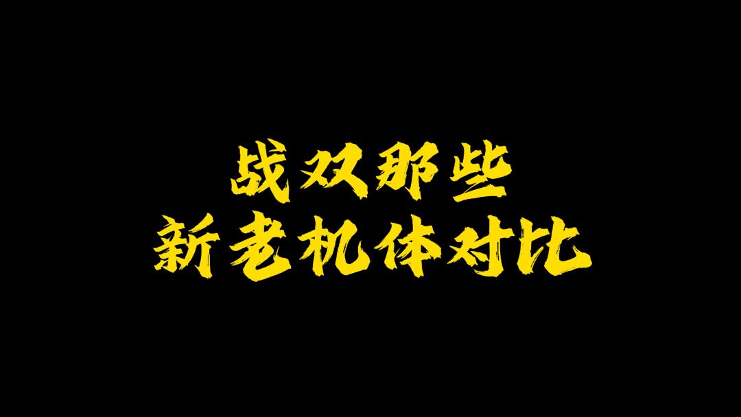 video-4710911