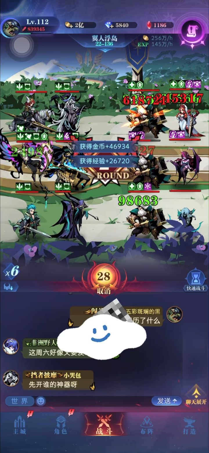 0转怜悯海拉截图