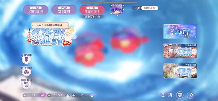 幸好票攒够了呜呜呜截图