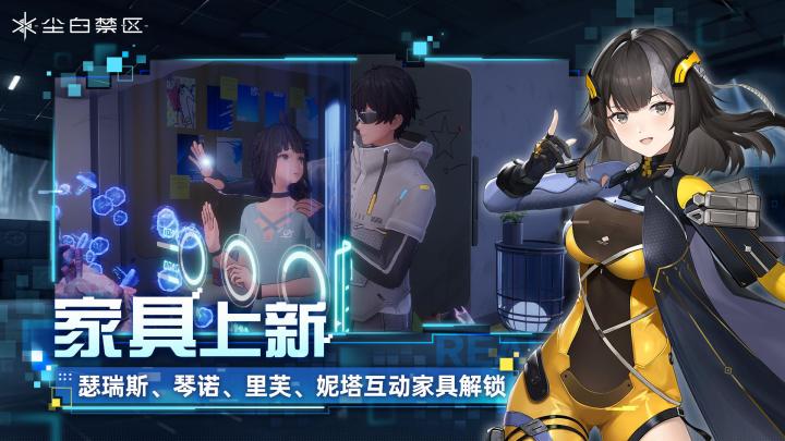 尘白禁区新号第五天。终于50级了…截图