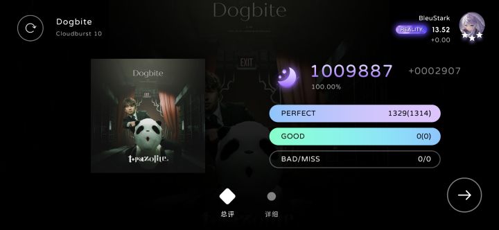 Dogbite CB10 AP截图
