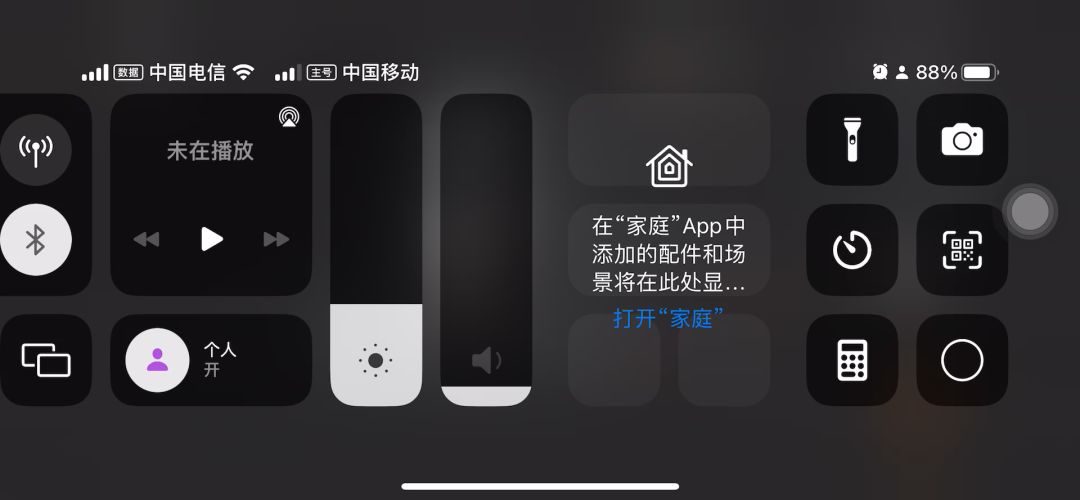 video-4493980