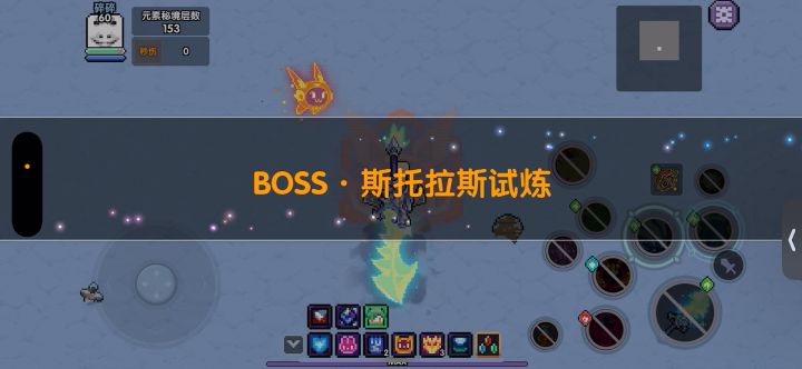 中低练木战卡奥义打法截图