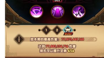 乱时之境  深层追缴三队阵容和圣物