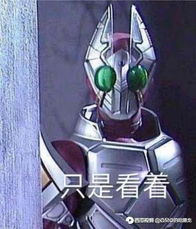 发现戮劲不吃亢加成截图