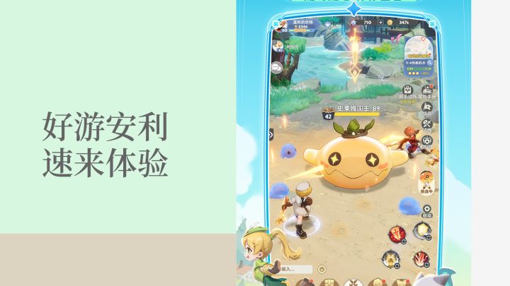 如此刺激的麦芬,一起来玩截图