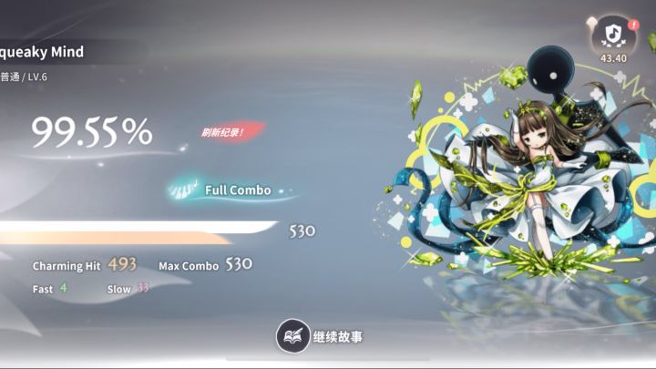 入坑第一次全连#花雨旋律截图